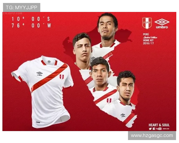 秘鲁队中场控制力提升,备受期待助球队在国际赛场上争取佳绩 秘鲁队中场控制力提升,备受期待助球队在国际赛场上争取佳绩