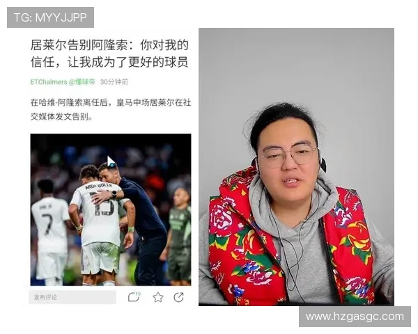 楚阿梅尼转会价值上涨,全球俱乐部关注其发展趋势 楚阿梅尼转会价值上涨,全球俱乐部关注其发展趋势