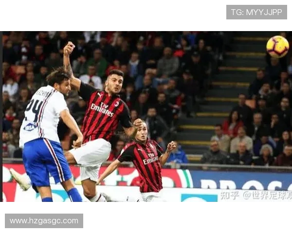 AC米兰防守问题凸显，整体站位与回防速度孰为主要症结