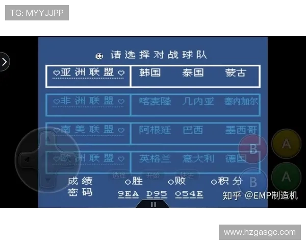 世界杯H组冷门概率分析 世界杯H组冷门概率分析