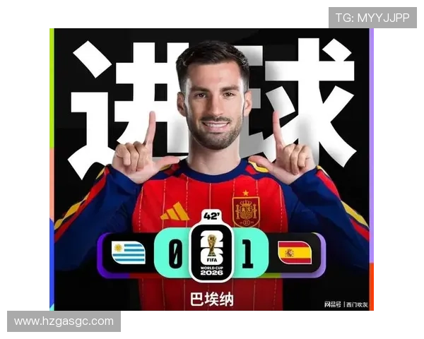 世界杯H组西班牙战报:巴埃纳破门决定比赛 世界杯H组西班牙战报:巴埃纳破门决定比赛